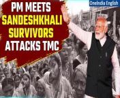 Prime Minister Narendra Modi&#39;s interaction with five female survivors of the Sandeshkhali violence brings hope for justice. Stay updated with the latest developments in this crucial case. &#60;br/&#62; &#60;br/&#62;#SandeshkhaliIncident #SandeshkhaliCase #Sandeshkhali #PMModiinSandeshkhali #WestBengal #MamataBanerjee #Kolkata #Oneindia&#60;br/&#62;~HT.99~PR.274~ED.194~