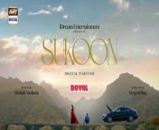Sukoon Episode 45 _ Digitally Presented by Royal _ 14 March 2024 _ ARY Digital from kgf movie online watch tamilrockers