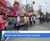 A temple in southern Taiwan is gearing up to celebrate the King Boat Festival, with residents bearing an eight-meter paper boat through the city that will be set alight in April. The festival began with early settlers from China who would burn plague demon effigies on boats of paper and grass in a ritual that was thought to expel disease.