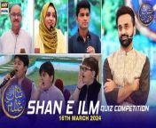 #Shaneiftaar #waseembadami #shaneIlm #Quizcompetition&#60;br/&#62;&#60;br/&#62;Shan e Ilm (Quiz Competition) &#124; Waseem Badami &#124; Iqrar Ul Hasan &#124; 16 March 2024 &#124; #shaneiftar&#60;br/&#62;&#60;br/&#62;This daily Islamic quiz segment features teachers and students from different educational institutes as they compete to win a grand prize.&#60;br/&#62;&#60;br/&#62;#WaseemBadami #IqrarulHassan #Ramazan2024 #RamazanMubarak #ShaneRamazan &#60;br/&#62;&#60;br/&#62;Join ARY Digital on Whatsapphttps://bit.ly/3LnAbHU&#60;br/&#62;