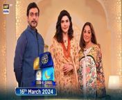 Host: Nida Yasir&#60;br/&#62;&#60;br/&#62;Our Special Guest: Alyy Khan, Chandni Saigol, Chef Naureen Ansari&#60;br/&#62;&#60;br/&#62;Our loved morning show host brings a Ramazan themed show with light-hearted content and special guests for our viewers! MON – SAT at 11:00 PM&#60;br/&#62;&#60;br/&#62;#ShaneRamazan #Ramazan2024 #Ramazan #NidaYasir #shanesuhoor #ramazanshows #alyykhankhan