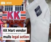 Xin Jian Chang Sdn Bhd says its supplier has admitted that the socks were included in stock purchased by mistake.&#60;br/&#62;&#60;br/&#62;Read More: https://www.freemalaysiatoday.com/category/nation/2024/03/19/kk-mart-vendor-mulls-legal-action-against-china-supplier-over-allah-socks/ &#60;br/&#62;&#60;br/&#62;Laporan Lanjut: https://www.freemalaysiatoday.com/category/bahasa/tempatan/2024/03/19/stoking-kalimah-allah-vendor-kk-mart-sedia-ambil-tindakan-terhadap-pembekal-china/&#60;br/&#62;&#60;br/&#62;Free Malaysia Today is an independent, bi-lingual news portal with a focus on Malaysian current affairs.&#60;br/&#62;&#60;br/&#62;Subscribe to our channel - http://bit.ly/2Qo08ry&#60;br/&#62;------------------------------------------------------------------------------------------------------------------------------------------------------&#60;br/&#62;Check us out at https://www.freemalaysiatoday.com&#60;br/&#62;Follow FMT on Facebook: https://bit.ly/49JJoo5&#60;br/&#62;Follow FMT on Dailymotion: https://bit.ly/2WGITHM&#60;br/&#62;Follow FMT on X: https://bit.ly/48zARSW &#60;br/&#62;Follow FMT on Instagram: https://bit.ly/48Cq76h&#60;br/&#62;Follow FMT on TikTok : https://bit.ly/3uKuQFp&#60;br/&#62;Follow FMT Berita on TikTok: https://bit.ly/48vpnQG &#60;br/&#62;Follow FMT Telegram - https://bit.ly/42VyzMX&#60;br/&#62;Follow FMT LinkedIn - https://bit.ly/42YytEb&#60;br/&#62;Follow FMT Lifestyle on Instagram: https://bit.ly/42WrsUj&#60;br/&#62;Follow FMT on WhatsApp: https://bit.ly/49GMbxW &#60;br/&#62;------------------------------------------------------------------------------------------------------------------------------------------------------&#60;br/&#62;Download FMT News App:&#60;br/&#62;Google Play – http://bit.ly/2YSuV46&#60;br/&#62;App Store – https://apple.co/2HNH7gZ&#60;br/&#62;Huawei AppGallery - https://bit.ly/2D2OpNP&#60;br/&#62;&#60;br/&#62;#FMTNews #KKMart #LegalAction #ChinaSupplier