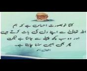 Famous quotes of Ashfaq Ahmad from saeed ahmad