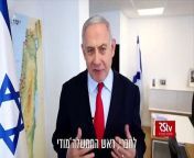 Israeli PM Benjamin Netanyahu wishes India and PM Modi on Independence Day
