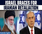 Tensions rise as Israel awaits potential retaliation from Iran following an attack on the embassy in Damascus. With heightened security measures and warnings against travel, the region remains on edge. Stay updated on the latest developments. &#60;br/&#62; &#60;br/&#62;#Israel #Iran #IsraelIran #IsraelIranTensions #IsraelHamasWar #IsraelPalestineConflict #Gaza #GazaWar #BenjaminNetanyahu #Oneindia&#60;br/&#62;~HT.99~PR.274~ED.102~