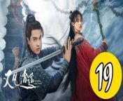 又見逍遙19 - Sword and Fairy 2024 Ep19 Full HD from hot kissing in detective byomkesh