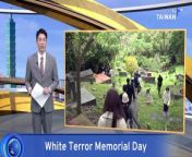 May 19 has been made an annual memorial day for Taiwan’s White Terror period of political violence.