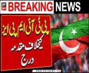 Case filed against PTI MPAs for blocking road in Gujranwala