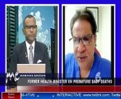 Former Health Minister Dr. Fuad Khan says this country&#39;s health-care system has not collapsed, following the deaths of babies at the Neonatal Care Intensive Unit at the Port of Spain General Hospital. He believes the Pan American Health Organization&#39;s investigation will uncover exactly what transpired.&#60;br/&#62;&#60;br/&#62;&#60;br/&#62;Dr Khan, who served as Health Minister in the Peoples Partnership Government from 2011 to 2015, points fingers at the legal system and the media, for the suspicion that now hovers over the Neonatal Intensive Care Unit.