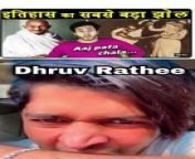 Dhruv Rathee Exposes Himself from moroccan youtuber