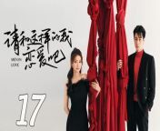 请和这样的我恋爱吧17 - Men in Love 2024 Ep17 Full HD from 西村理香 2
