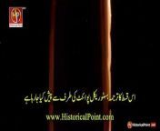 Kurlus Usman Season 5 New Episode 159 Part 1 Urdu Subtitles