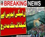#FIR #PMLN #MPA #MaliTariqAwan &#60;br/&#62;&#60;br/&#62;Peshawar: FIR Registered Against PMLN&#39;s MPA &#124; ARY Breaking News &#60;br/&#62;