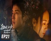 微暗之火②① - Ⓣⓔⓝⓓⓔⓡ Ⓛⓘⓖⓗⓣ ②⓪②④ ⒺⓅ②① Ⓕⓤⓛⓛ ⒽⒹ - New & Hot Channel from love story 2 film