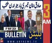 #London #mayorelection #SadiqKhan #BreakingNews &#60;br/&#62;&#60;br/&#62;ARY News 3 AM Bulletin &#124; 5th May 2024 &#124; London mayor election: Sadiq Khan clinches historic 3rd term&#60;br/&#62;