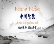 #WordsofWisdom Nail it, or fail it! According to this Chinese proverb there is no ‘almost’