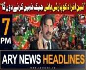 #sherafzalmarawat #headlines #PTI #pmshehbazsharif #asifzardari #babarazam &#60;br/&#62;&#60;br/&#62;۔PTI ‘decides’ to appoint Sheikh Waqas Akram as PAC chairman&#60;br/&#62;&#60;br/&#62;۔CJP expresses resentment on Faizabad sit-in report&#60;br/&#62;&#60;br/&#62;Follow the ARY News channel on WhatsApp: https://bit.ly/46e5HzY&#60;br/&#62;&#60;br/&#62;Subscribe to our channel and press the bell icon for latest news updates: http://bit.ly/3e0SwKP&#60;br/&#62;&#60;br/&#62;ARY News is a leading Pakistani news channel that promises to bring you factual and timely international stories and stories about Pakistan, sports, entertainment, and business, amid others.&#60;br/&#62;&#60;br/&#62;Official Facebook: https://www.fb.com/arynewsasia&#60;br/&#62;&#60;br/&#62;Official Twitter: https://www.twitter.com/arynewsofficial&#60;br/&#62;&#60;br/&#62;Official Instagram: https://instagram.com/arynewstv&#60;br/&#62;&#60;br/&#62;Website: https://arynews.tv&#60;br/&#62;&#60;br/&#62;Watch ARY NEWS LIVE: http://live.arynews.tv&#60;br/&#62;&#60;br/&#62;Listen Live: http://live.arynews.tv/audio&#60;br/&#62;&#60;br/&#62;Listen Top of the hour Headlines, Bulletins &amp; Programs: https://soundcloud.com/arynewsofficial&#60;br/&#62;#ARYNews&#60;br/&#62;&#60;br/&#62;ARY News Official YouTube Channel.&#60;br/&#62;For more videos, subscribe to our channel and for suggestions please use the comment section.