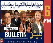 #bulletin #pti #supremecourt #faizabaddharnacase #imrankhan #qazifaezisa #omarayub &#60;br/&#62;&#60;br/&#62;Follow the ARY News channel on WhatsApp: https://bit.ly/46e5HzY&#60;br/&#62;&#60;br/&#62;Subscribe to our channel and press the bell icon for latest news updates: http://bit.ly/3e0SwKP&#60;br/&#62;&#60;br/&#62;ARY News is a leading Pakistani news channel that promises to bring you factual and timely international stories and stories about Pakistan, sports, entertainment, and business, amid others.&#60;br/&#62;&#60;br/&#62;Official Facebook: https://www.fb.com/arynewsasia&#60;br/&#62;&#60;br/&#62;Official Twitter: https://www.twitter.com/arynewsofficial&#60;br/&#62;&#60;br/&#62;Official Instagram: https://instagram.com/arynewstv&#60;br/&#62;&#60;br/&#62;Website: https://arynews.tv&#60;br/&#62;&#60;br/&#62;Watch ARY NEWS LIVE: http://live.arynews.tv&#60;br/&#62;&#60;br/&#62;Listen Live: http://live.arynews.tv/audio&#60;br/&#62;&#60;br/&#62;Listen Top of the hour Headlines, Bulletins &amp; Programs: https://soundcloud.com/arynewsofficial&#60;br/&#62;#ARYNews&#60;br/&#62;&#60;br/&#62;ARY News Official YouTube Channel.&#60;br/&#62;For more videos, subscribe to our channel and for suggestions please use the comment section.