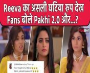Gum Hai Kisi Ke Pyar Mein Spoiler: Fans got angry after seeing Reeva&#39;s Villian look. What will Reeva do after seeing Ishaan and Savi getting closer? Reeva gets shocked.For all Latest updates on Gum Hai Kisi Ke Pyar Mein please subscribe to FilmiBeat. Watch the sneak peek of the forthcoming episode, now on hotstar. &#60;br/&#62; &#60;br/&#62;#GumHaiKisiKePyarMein #GHKKPM #Ishvi #Ishaansavi&#60;br/&#62;~PR.133~ED.140~HT.318~