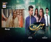 Hasrat Episode 8 -10 May 2024 ARY Digital Drama from mgr rikchakaran digital movie