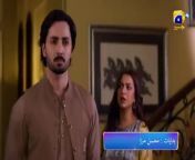 Jaan Nisar Episode 03 Promo - Tomorrow at 8-00 PM only on Har Pal Geo&#60;br/&#62;