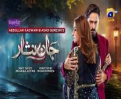 Jaan_Nisar_Episode_01_-_ English Subtitles_Digitally_Presented_by_Happilac_Paints_-_11th_May_2024, Danish Taimoor and Hiba Bukhari Drama Jaan Nisar Mega Episode 1, Deewangi Season 2 Episode 1 Full watch&#60;br/&#62;Title : Jaan Nisar (Deewangi 2) Pakistan Drama&#60;br/&#62;Date : 11 May 2024&#60;br/&#62;Episodes Number : 01&#60;br/&#62;Owner : Har Pal Geo&#60;br/&#62;Video Source: Dailymotion/ YouTube&#60;br/&#62;Upload Owner - Drama OST Hub
