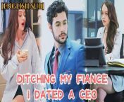 What. My fiancé and the CEO fell in love with me at the same time！#drama - New - Hot Channel
