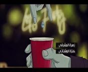 Faلّوجة - S2 - EP 15 from akcent ar songs