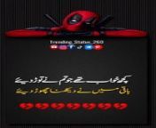 He is the best poet of Urdu, this wallpaper has beautiful poetry along with excellent music, you will like it.