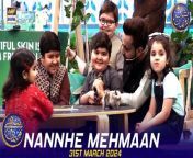 #waseembadami #nannhemehmaan #ahmedshah #umershah&#60;br/&#62;&#60;br/&#62;Nannhe Mehmaan &#124; Kids Segment &#124; Waseem Badami &#124; Ahmed Shah &#124; 31 March 2024 &#124; #shaneiftar&#60;br/&#62;&#60;br/&#62;This heartwarming segment is a daily favorite featuring adorable moments with Ahmed Shah along with other kids as they chit-chat with Waseem Badami to learn new things about the month of Ramazan.&#60;br/&#62;&#60;br/&#62;#WaseemBadami #IqrarulHassan #Ramazan2024 #RamazanMubarak #ShaneRamazan &#60;br/&#62;&#60;br/&#62;Join ARY Digital on Whatsapphttps://bit.ly/3LnAbHU