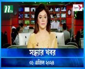 Shondhar Khobor &#124; 01 April 2024 &#124; NTV News &#124; NTV Latest News Update