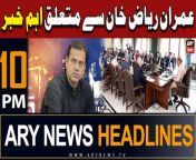 #ImranRiazKhan #PTI #PMShehbazSharif #Headlines &#60;br/&#62;&#60;br/&#62;For the latest General Elections 2024 Updates ,Results, Party Position, Candidates and Much more Please visit our Election Portal: https://elections.arynews.tv&#60;br/&#62;&#60;br/&#62;Follow the ARY News channel on WhatsApp: https://bit.ly/46e5HzY&#60;br/&#62;&#60;br/&#62;Subscribe to our channel and press the bell icon for latest news updates: http://bit.ly/3e0SwKP&#60;br/&#62;&#60;br/&#62;ARY News is a leading Pakistani news channel that promises to bring you factual and timely international stories and stories about Pakistan, sports, entertainment, and business, amid others.&#60;br/&#62;&#60;br/&#62;Official Facebook: https://www.fb.com/arynewsasia&#60;br/&#62;&#60;br/&#62;Official Twitter: https://www.twitter.com/arynewsofficial&#60;br/&#62;&#60;br/&#62;Official Instagram: https://instagram.com/arynewstv&#60;br/&#62;&#60;br/&#62;Website: https://arynews.tv&#60;br/&#62;&#60;br/&#62;Watch ARY NEWS LIVE: http://live.arynews.tv&#60;br/&#62;&#60;br/&#62;Listen Live: http://live.arynews.tv/audio&#60;br/&#62;&#60;br/&#62;Listen Top of the hour Headlines, Bulletins &amp; Programs: https://soundcloud.com/arynewsofficial&#60;br/&#62;#ARYNews&#60;br/&#62;&#60;br/&#62;ARY News Official YouTube Channel.&#60;br/&#62;For more videos, subscribe to our channel and for suggestions please use the comment section.