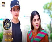 Sirat-e-Mustaqeem S4 &#124; Naimat &#124; 29 March 2024 &#124; #shaneramzan &#60;br/&#62;&#60;br/&#62;An iftar special drama series consisting of short daily episodes that highlight different issues. Each episode will bring a new story.Followed by an informative discussion with our Ulama Panel. &#60;br/&#62;&#60;br/&#62;Writer: Qurat ul Ain Khurram Hashmi.&#60;br/&#62;D.O.P: Noman Ahsan.&#60;br/&#62;Director: Abrar Ul Hassan.&#60;br/&#62;Producer: Abdullah Seja.&#60;br/&#62;&#60;br/&#62;Cast:&#60;br/&#62;Asma Malik,&#60;br/&#62;Aneela Adnan,&#60;br/&#62;M. Akbar.&#60;br/&#62;&#60;br/&#62;Child Artist :&#60;br/&#62;Raad,&#60;br/&#62;Ayan.&#60;br/&#62;&#60;br/&#62;#SirateMustaqeemS4 #ShaneIftaar #Naimat&#60;br/&#62;&#60;br/&#62;Subscribe NOW: https://www.youtube.com/arydigitalasia &#60;br/&#62;DownloadARY ZAP :https://l.ead.me/bb9zI1&#60;br/&#62;&#60;br/&#62;Join ARY Digital on Whatsapphttps://bit.ly/3LnAbHU