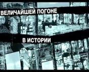Zero Dark Thirty Bande-annonce (RU) from postimg ru